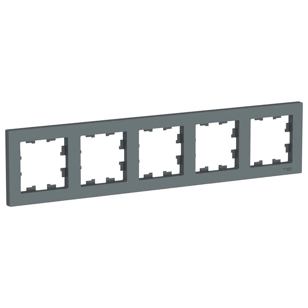 Рамка декоративная на 5 модулей Systeme Electric AtlasDesign для розеток и выключателей, цвет графит