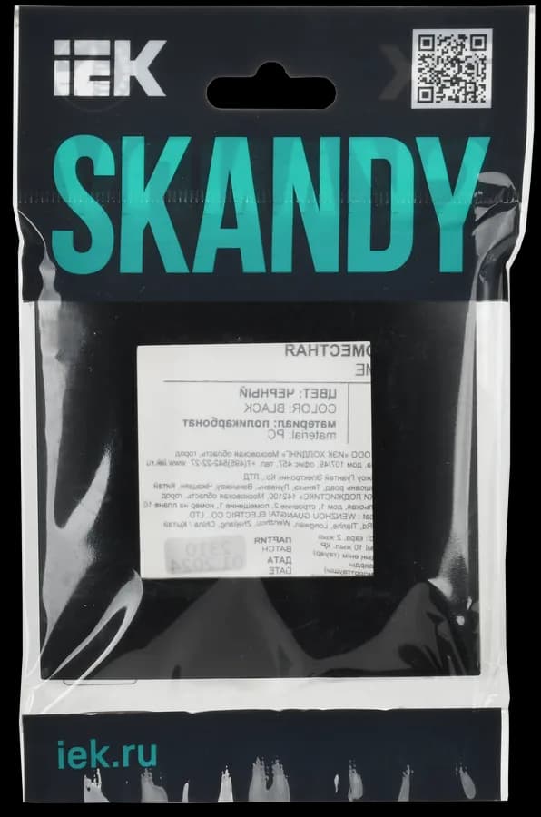 Рамка одноместная IEK SKANDY SK-M12-K02 (черный), фото 2