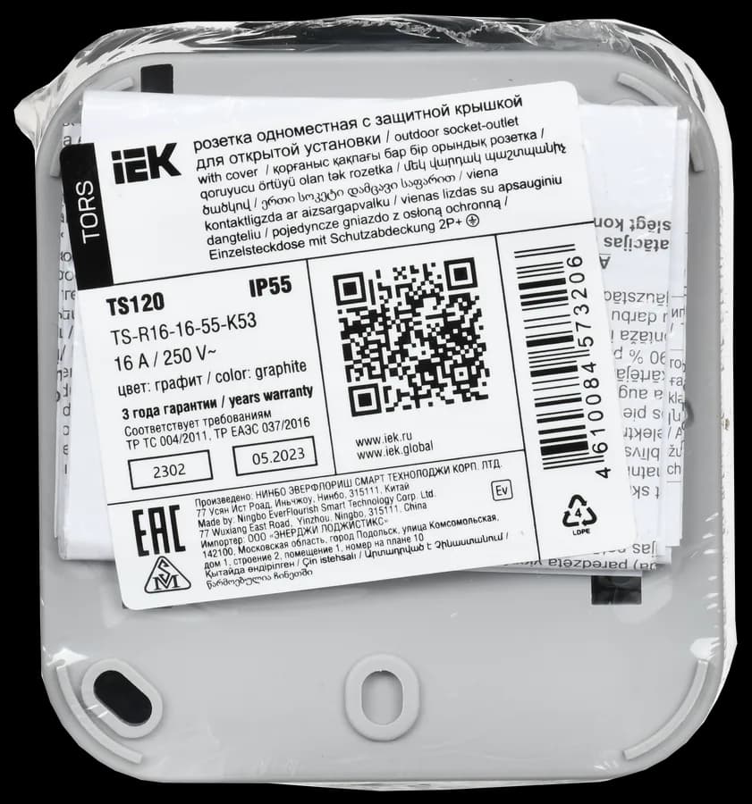 Розетка с заземлением, защитными шторками и крышкой IEK TORS TS-R16-16-55-K53 (графит), фото 3