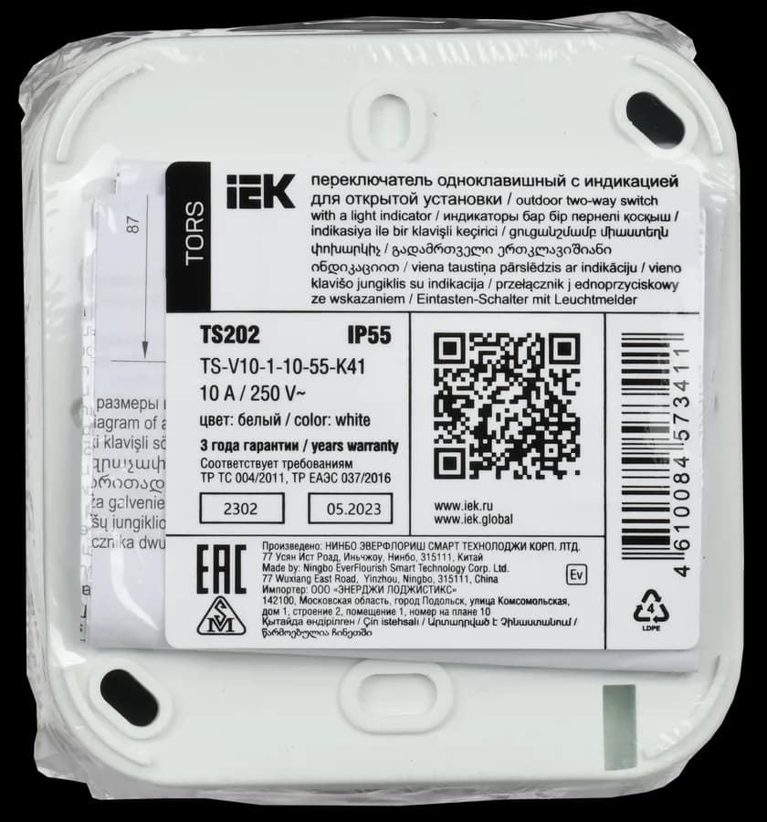 Выключатель 1-клавишный проходной с подсветкой IEK TORS TS-V10-1-10-55-K41 (серо-белый), фото 3