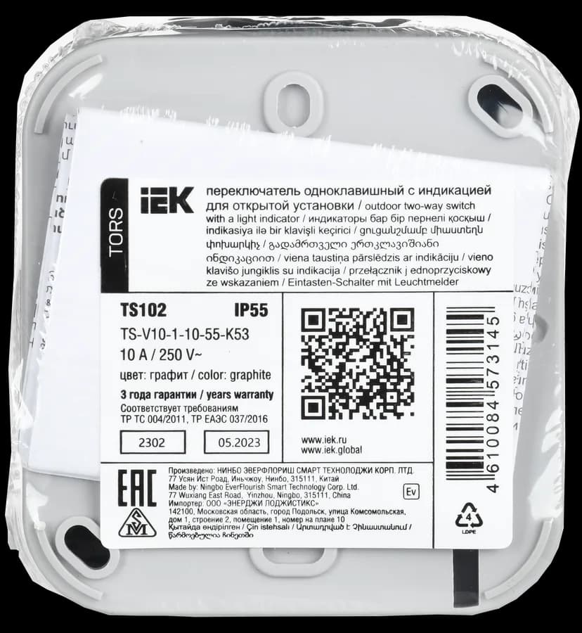 Выключатель 1-клавишный проходной с подсветкой IEK TORS TS-V10-1-10-55-K53 (графит), фото 3